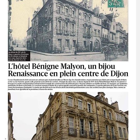 ディジョンBenigne Malyonアパートメント エクステリア 写真